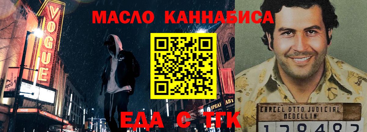 Каннабис  КОКАИН  Вход с VPN  Экстази  Меф   Alpha PVP СК   ГАШ  Ханты-Мансийск  ГАШ 