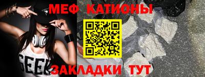 дмт Железногорск