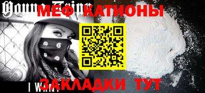 дмт Железногорск