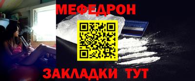 прущая мука Добрянка