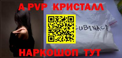ПСИЛОЦИБИНОВЫЕ ГРИБЫ Долгопрудный