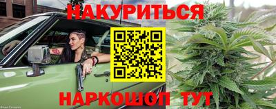 метадон Железноводск