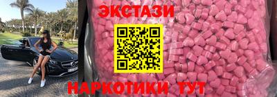 ПСИЛОЦИБИНОВЫЕ ГРИБЫ Долгопрудный