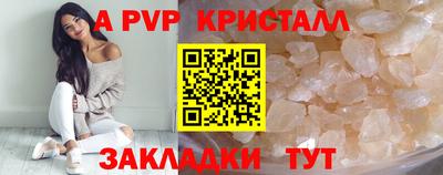 метадон Дмитров