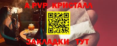 прущая мука Добрянка