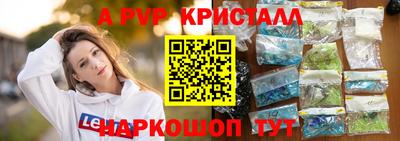 ПСИЛОЦИБИНОВЫЕ ГРИБЫ Долгопрудный