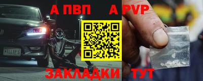 прущая мука Добрянка