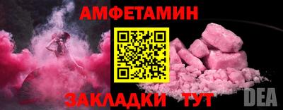 прущая мука Добрянка