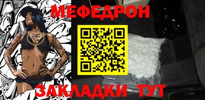 метадон Железноводск