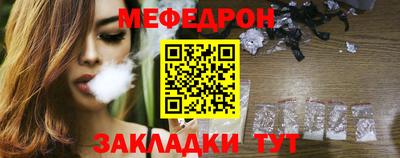 прущая мука Добрянка