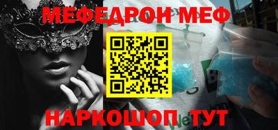 прущая мука Добрянка