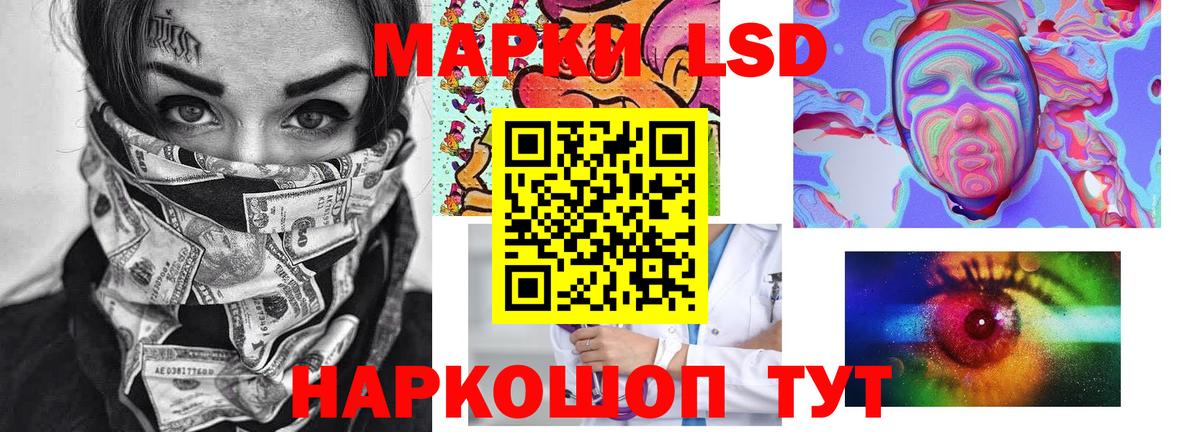 LSD-25 экстази ecstasy Ханты-Мансийск