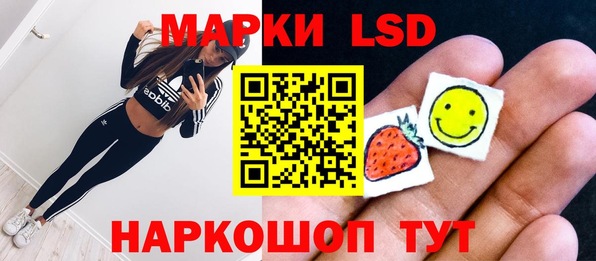 OMG   Вход с VPN  Ханты-Мансийск  LSD-25 экстази  Лсд 25 экстази ecstasy  Лсд 25 экстази кислота 