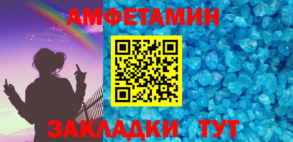 МЕТАМФЕТАМИН винт  Метамфетамин  Ханты-Мансийск  Вход с VPN  МЕТАМФЕТАМИН винт 