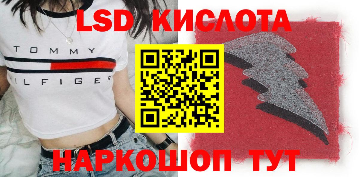 Марки N-bome 1,8мг Ханты-Мансийск