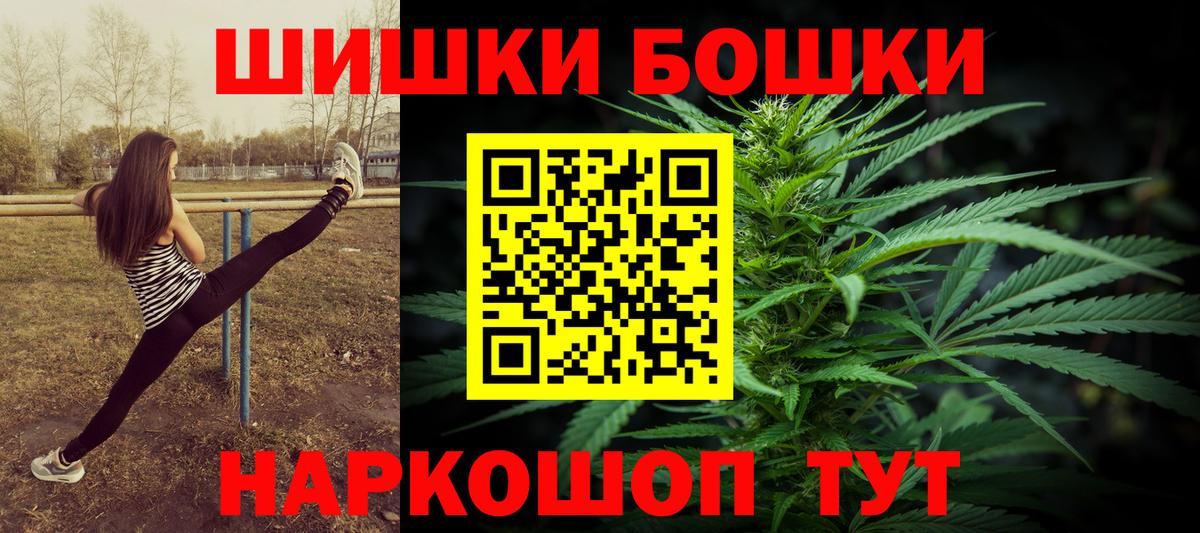 Шишки марихуана AK-47  Бошки марихуана гибрид  Вход с VPN  Марихуана LSD WEED  Ханты-Мансийск 